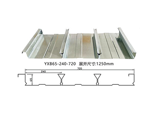 安慶YXB65-240-720閉口樓承板